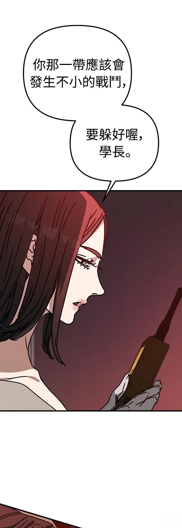 第45话24