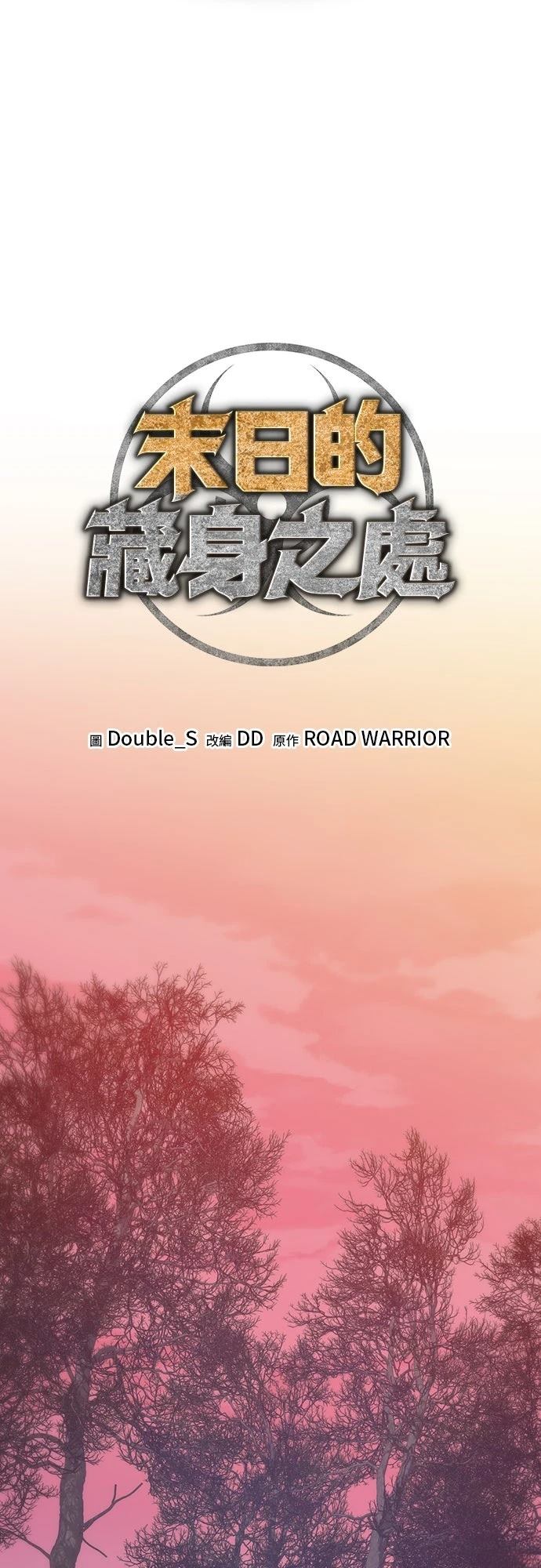 第45话27