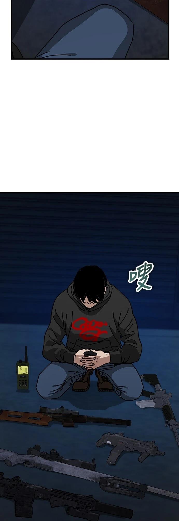 第45话29