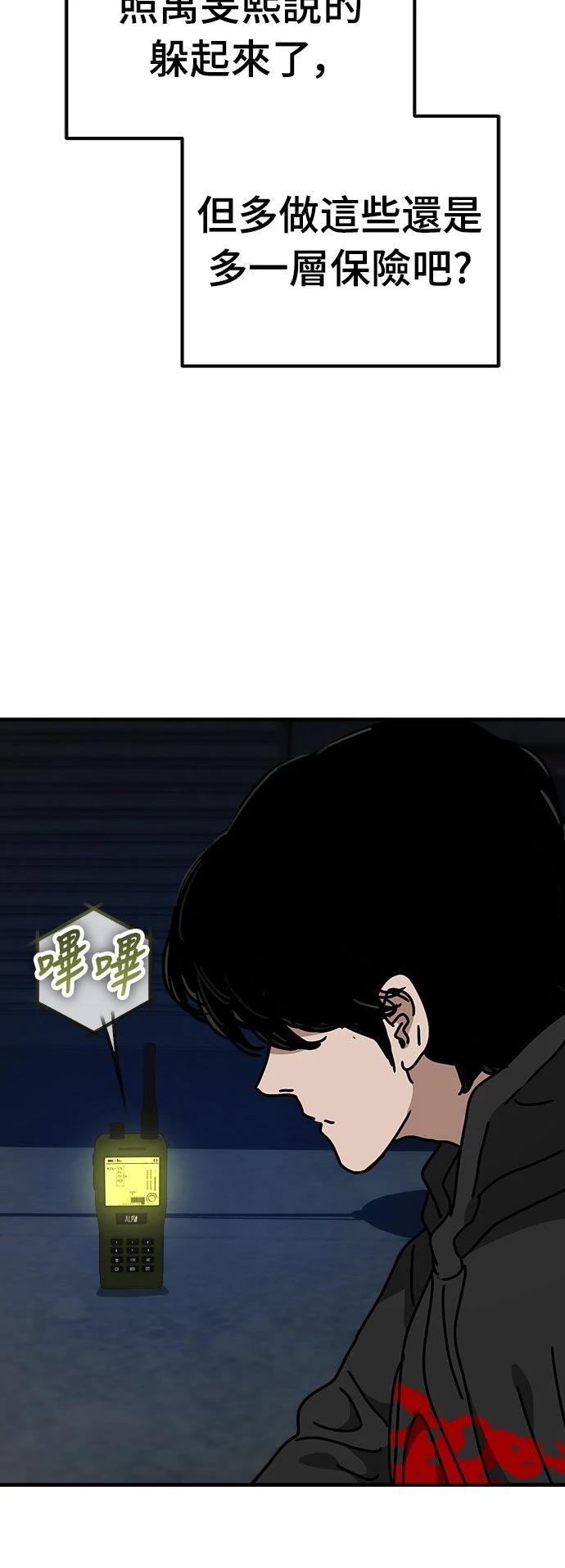 第45话31