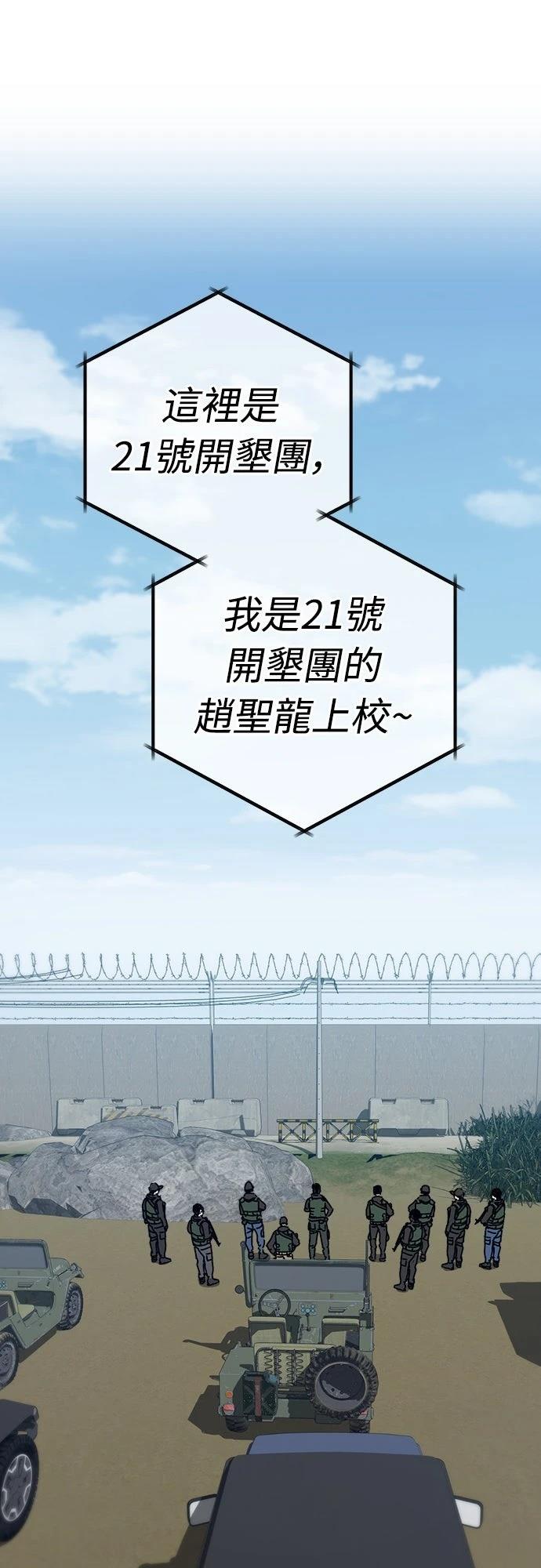 第45话32