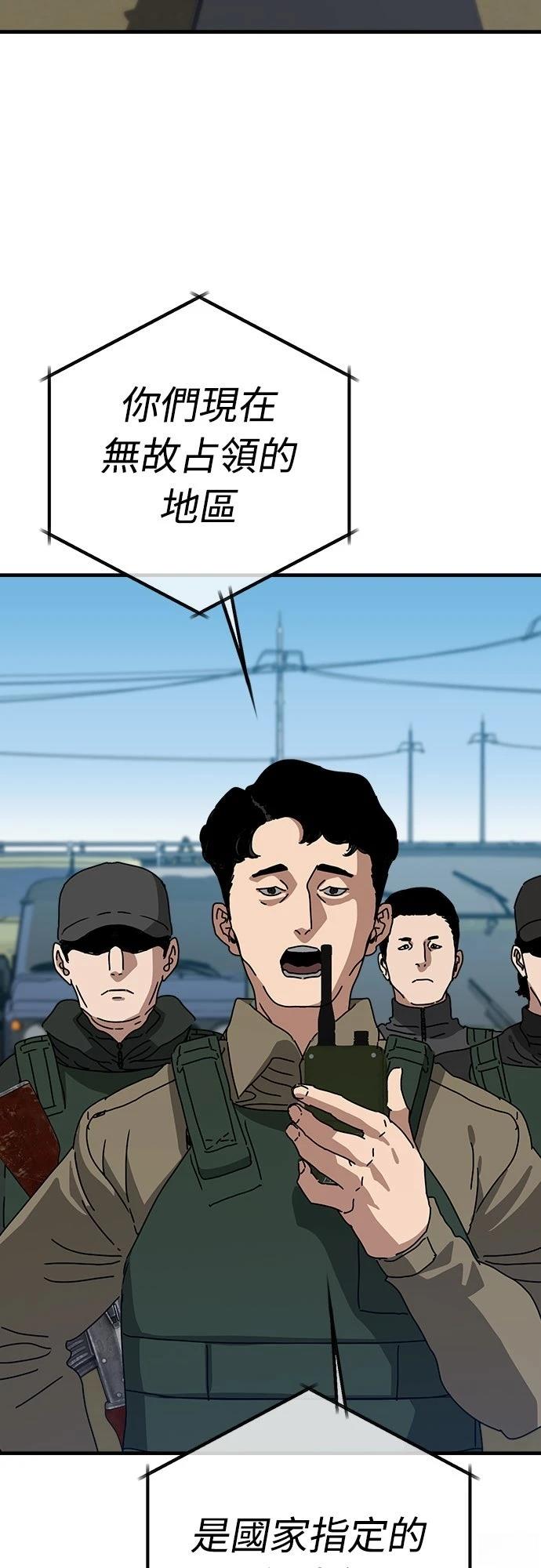 第45话33