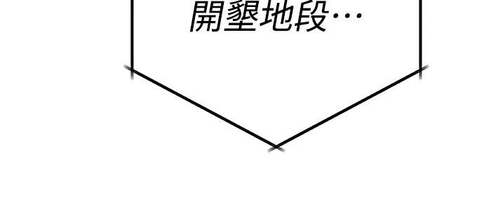 第45话34