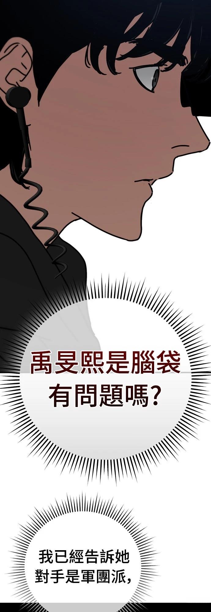 第45话36