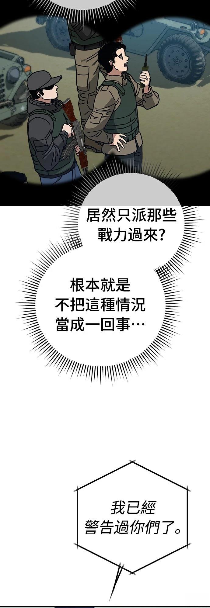 第45话37