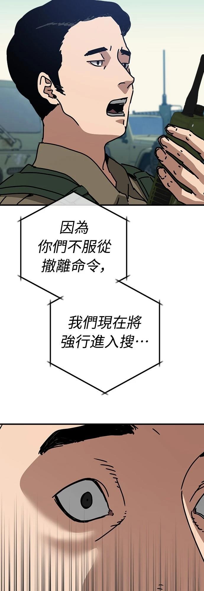第45话38