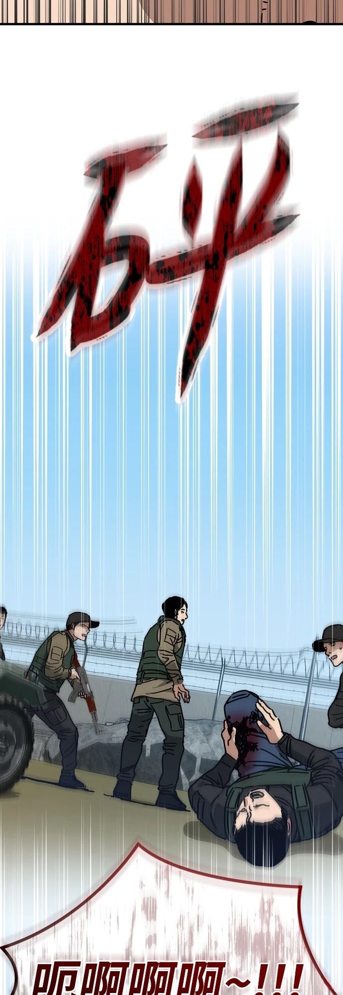 第45话39
