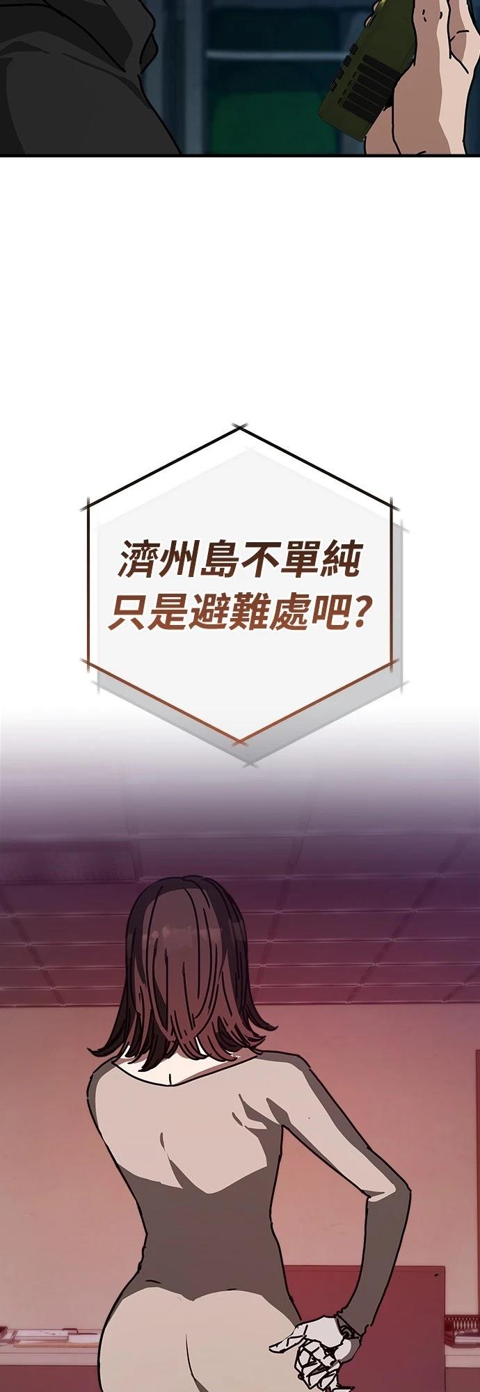 第45话4