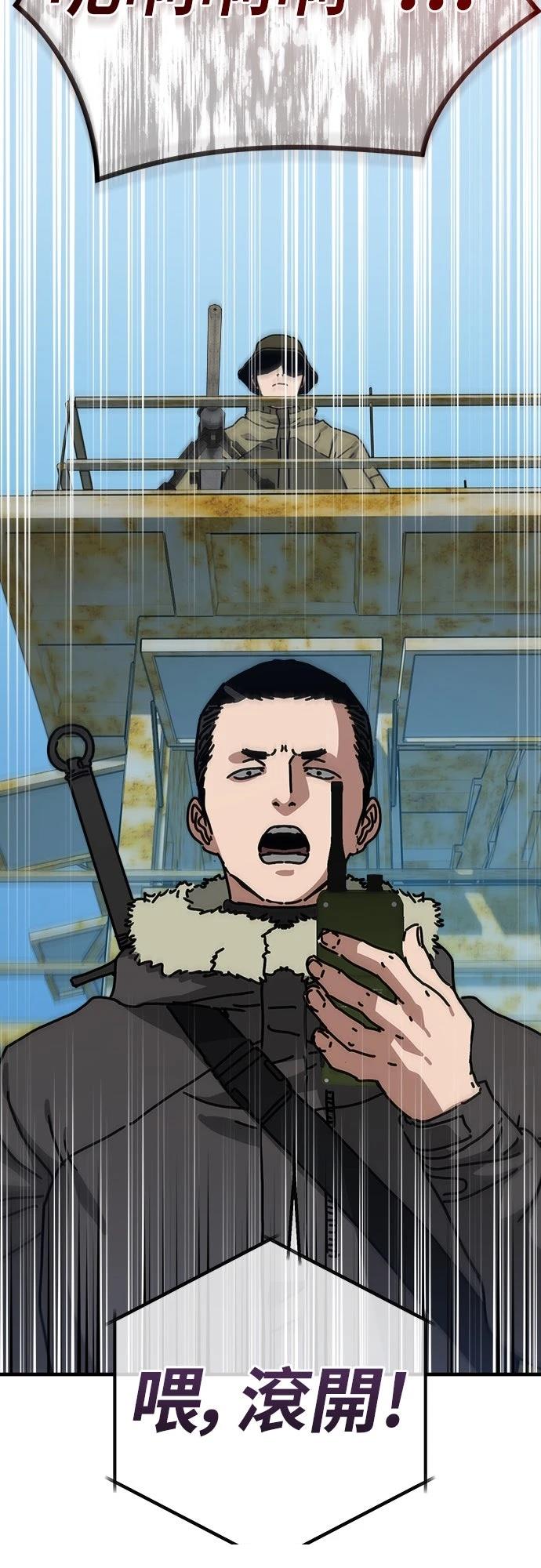 第45话40