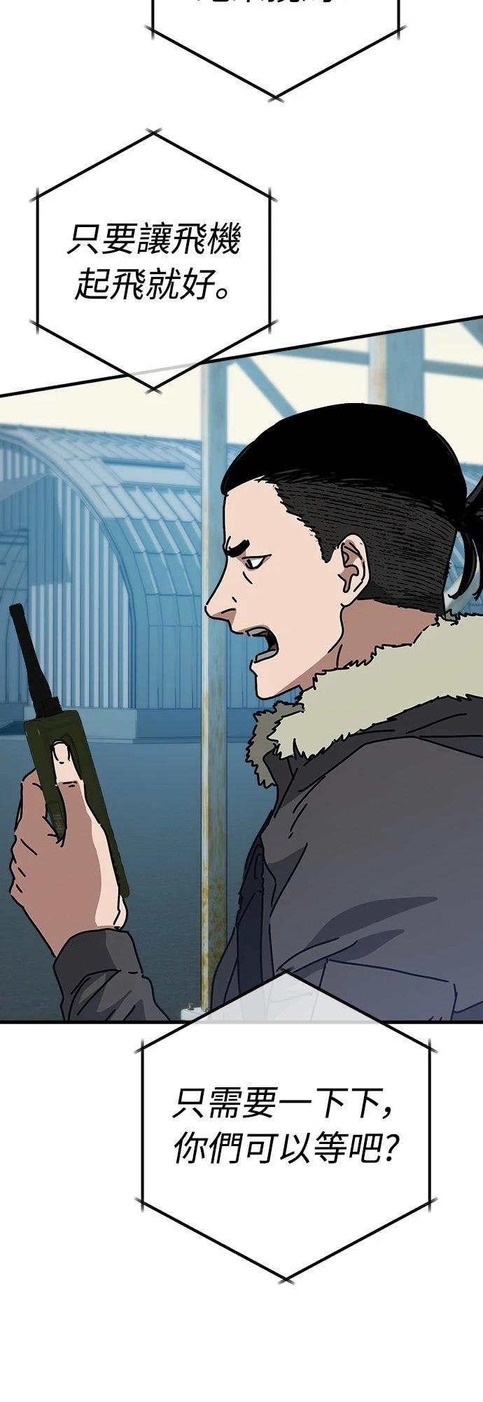第45话42