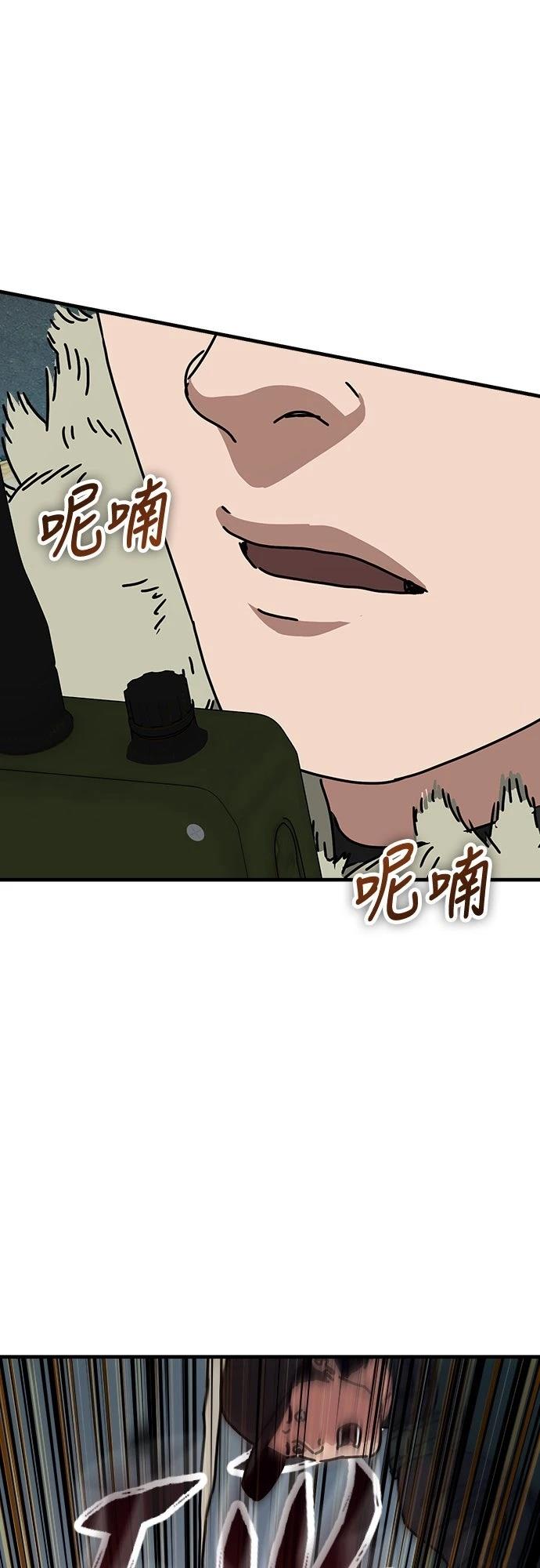 第45话47