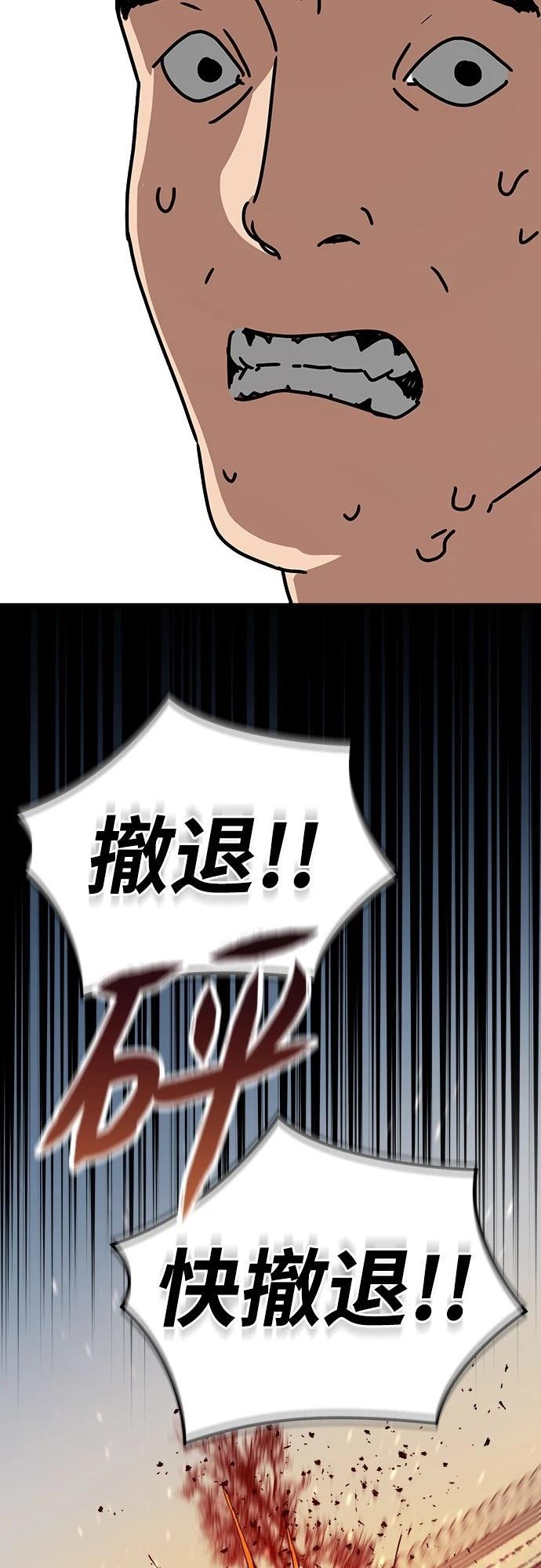 第45话52