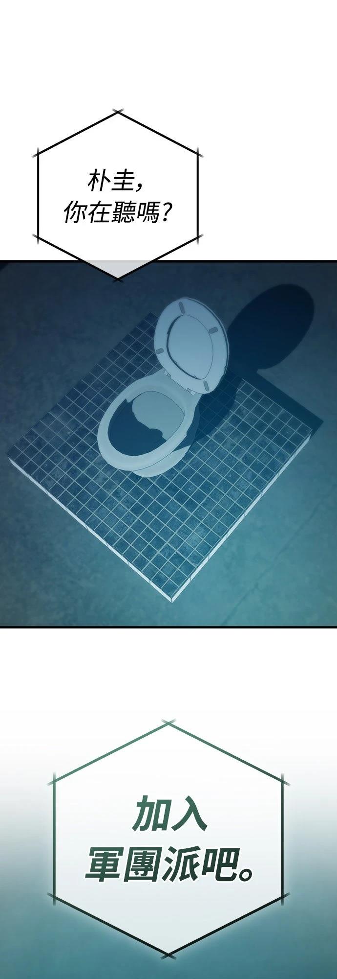 第45话55