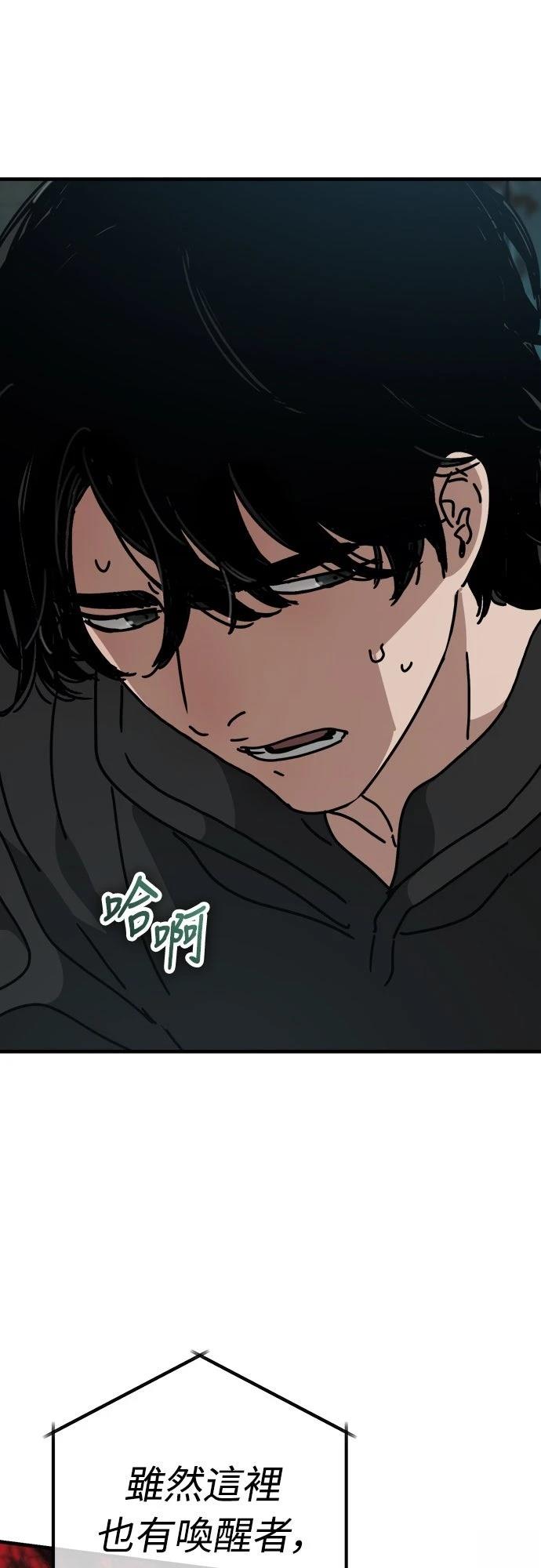 第45话57
