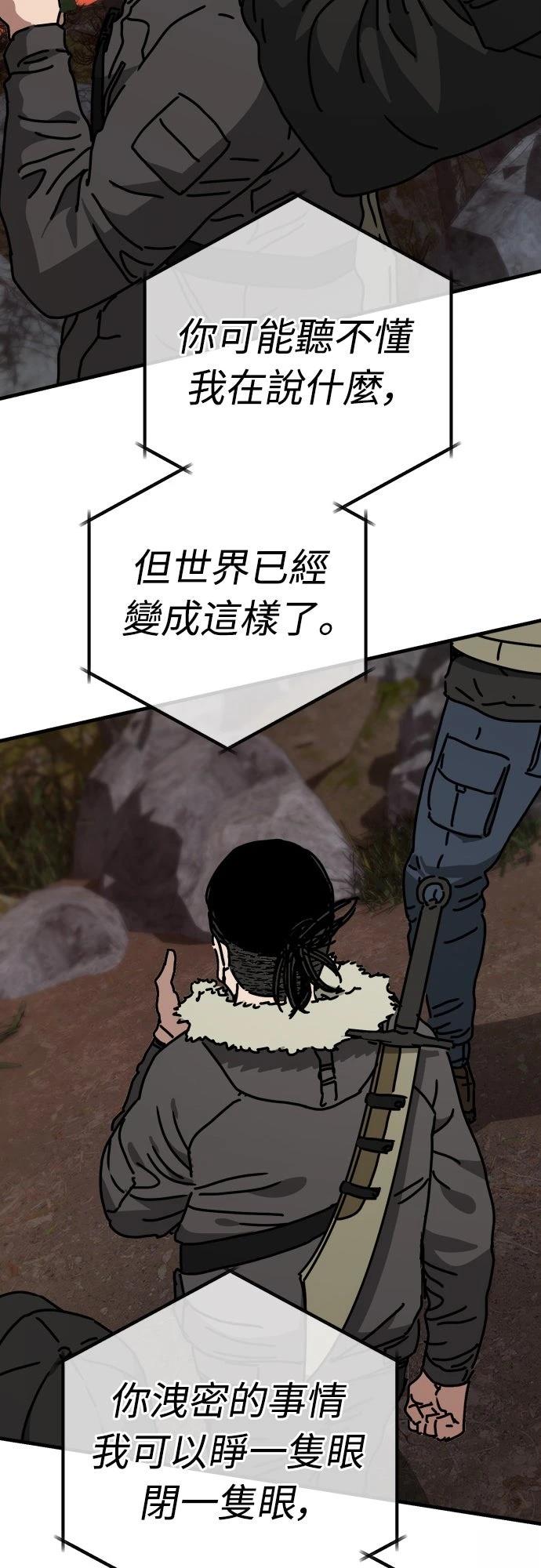 第45话59