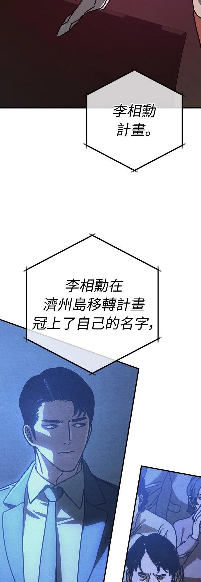 第45话6