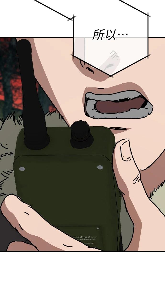 第45话60