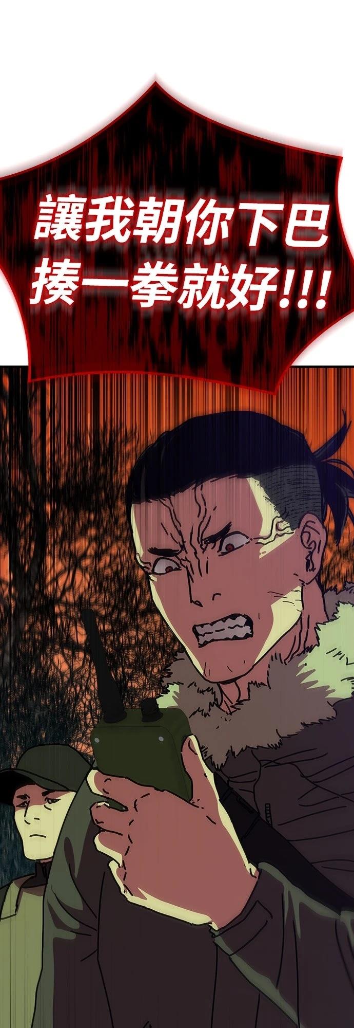 第45话61
