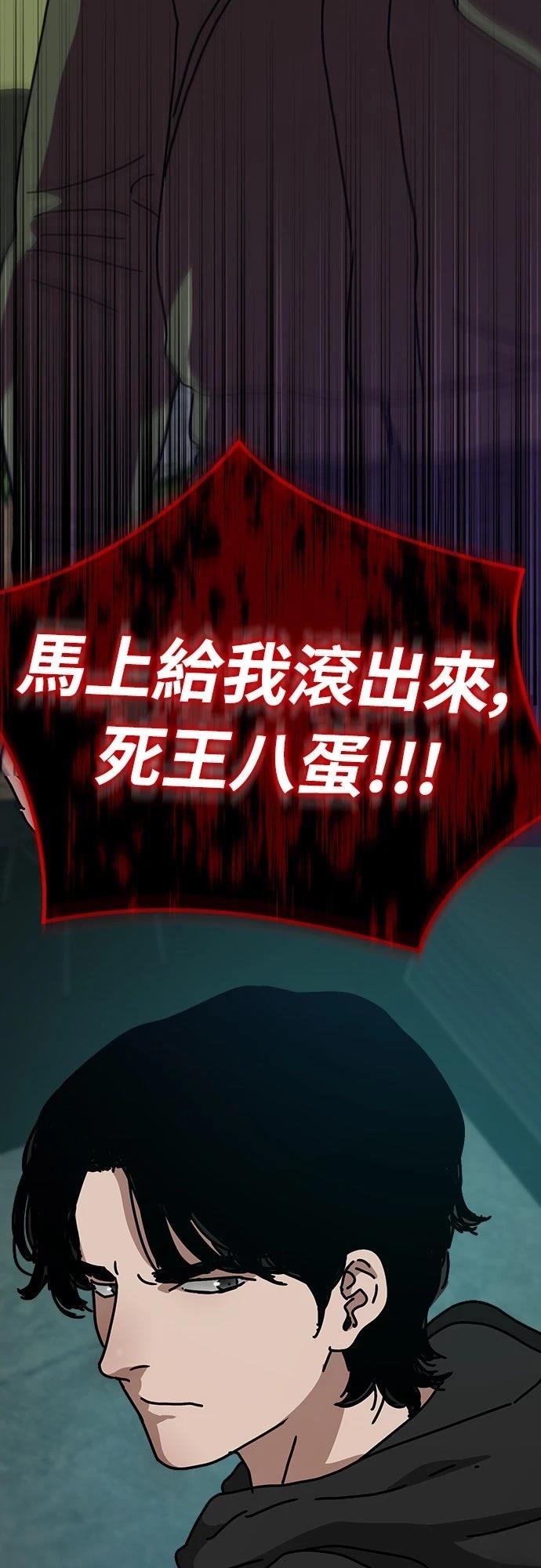 第45话62