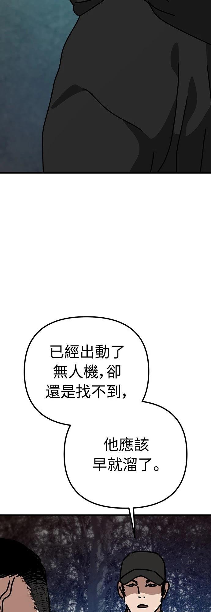 第45话63