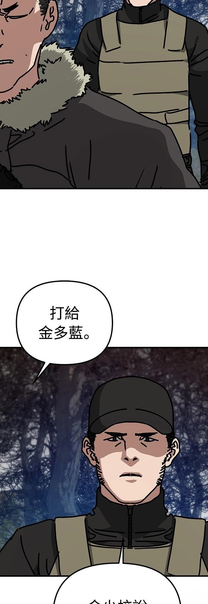 第45话64