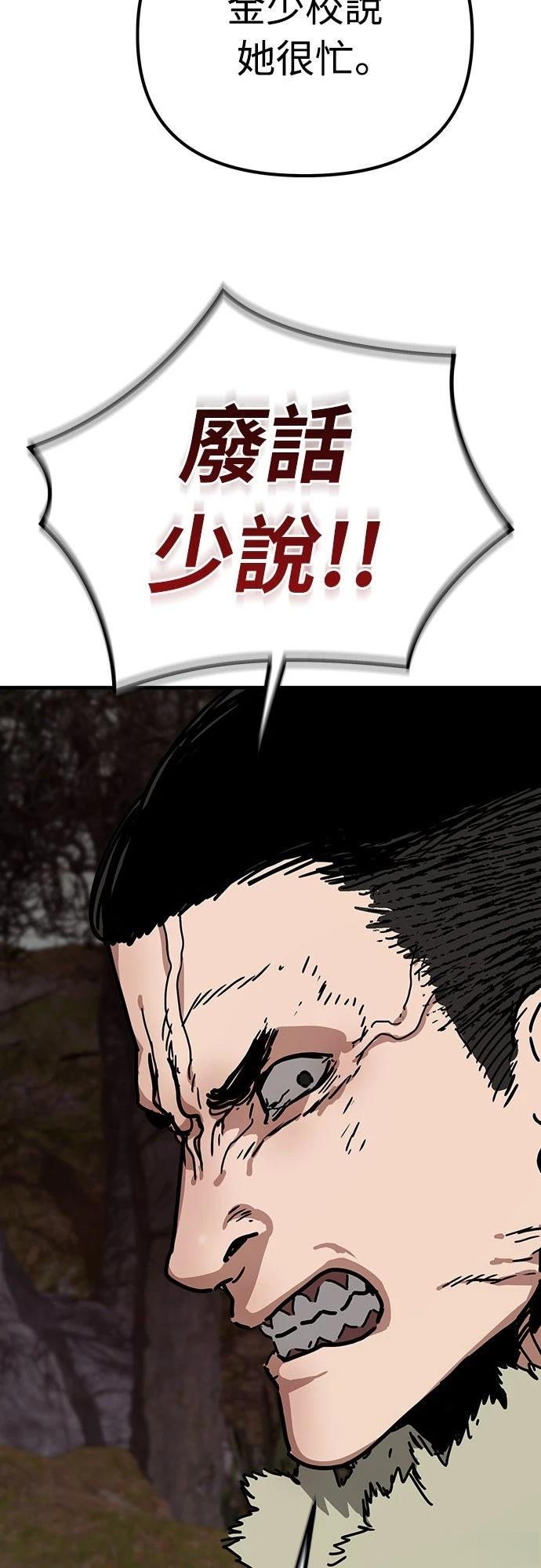 第45话65