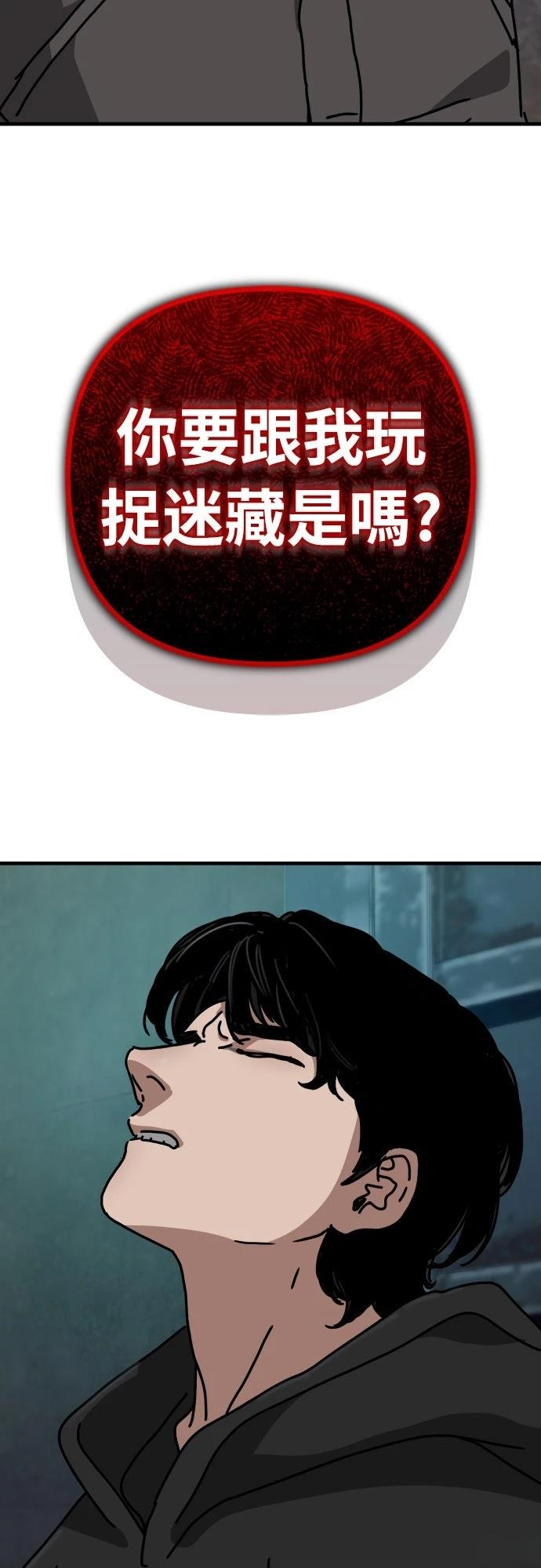 第45话69