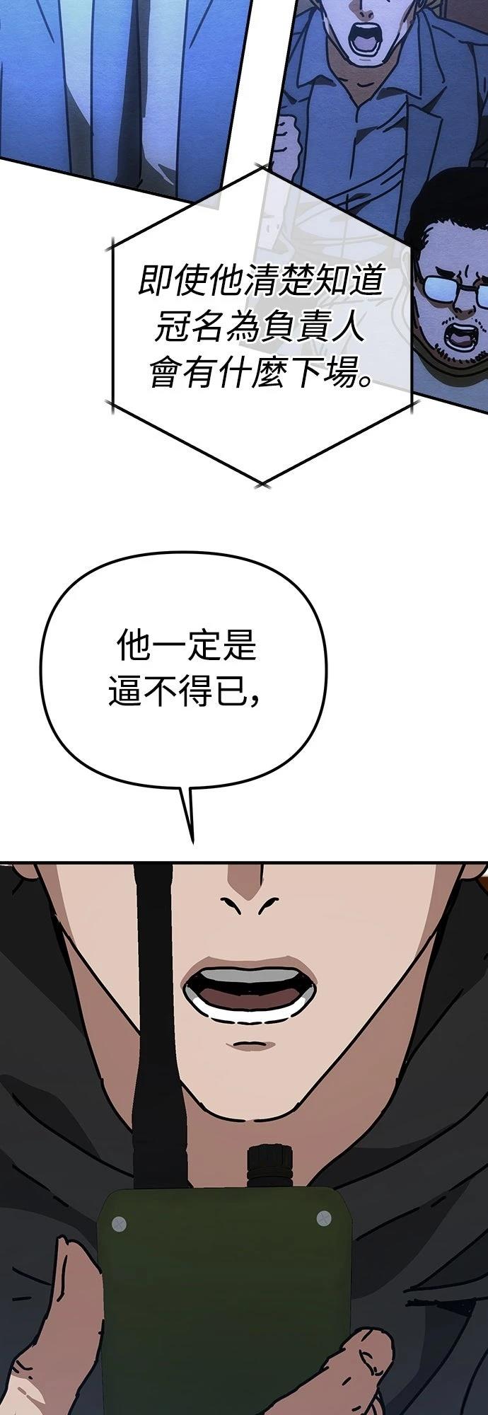 第45话7
