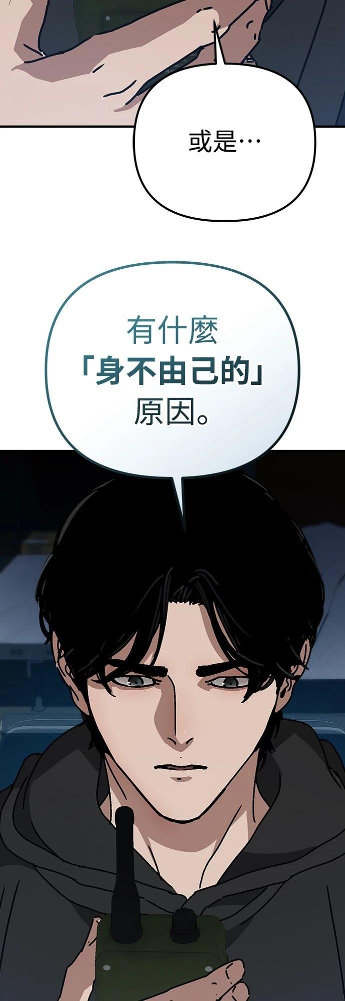 第45话8