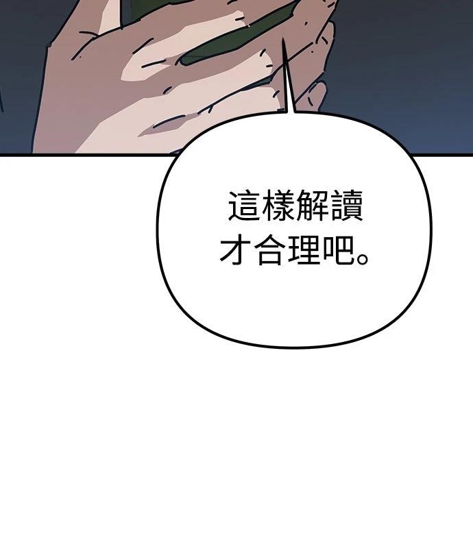第45话9