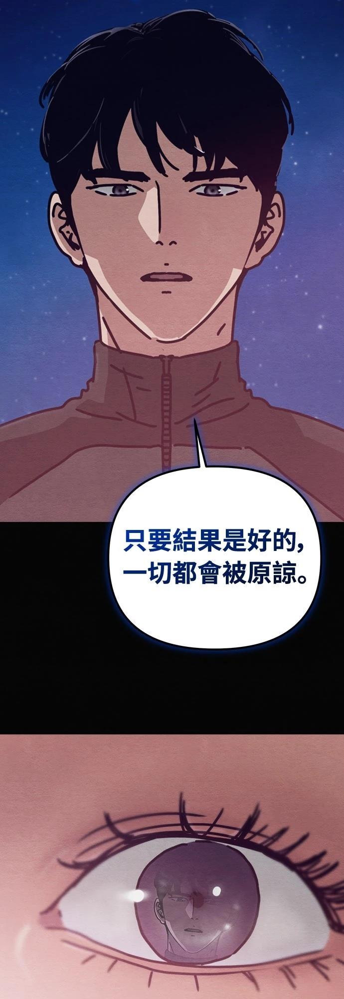 第47话10