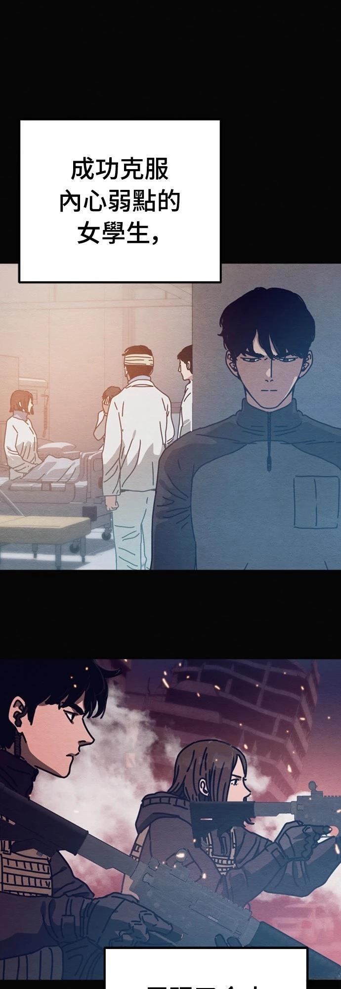 第47话13