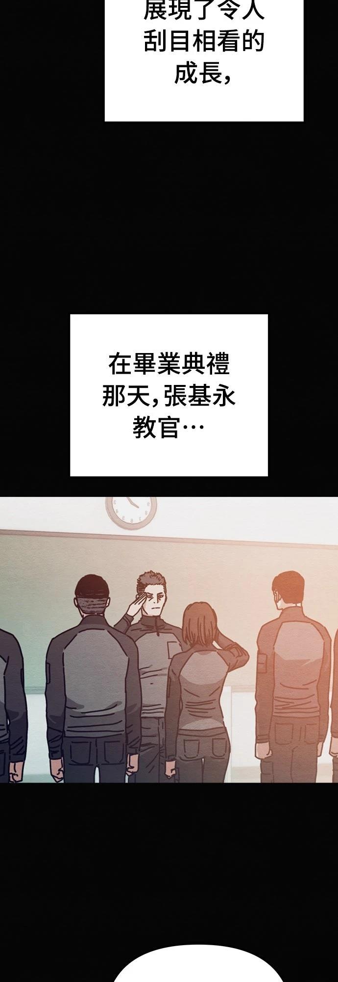 第47话14