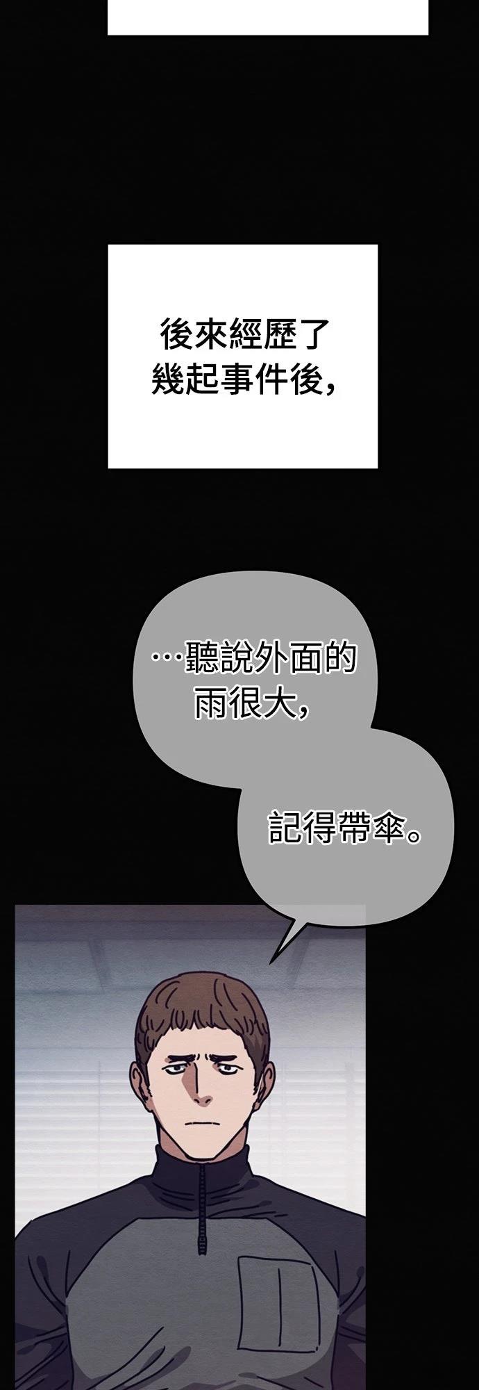 第47话18
