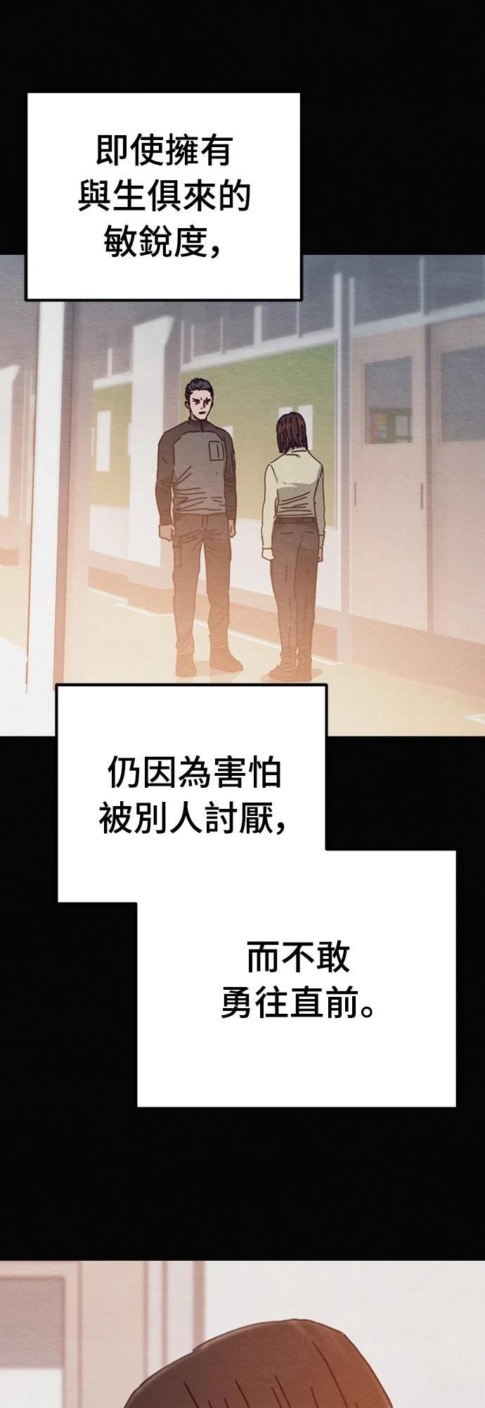 第47话2