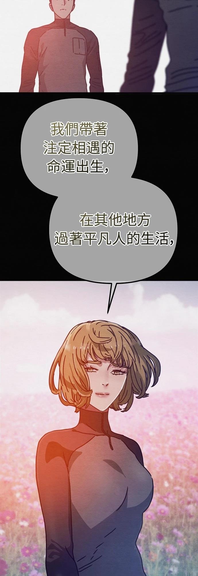 第47话20