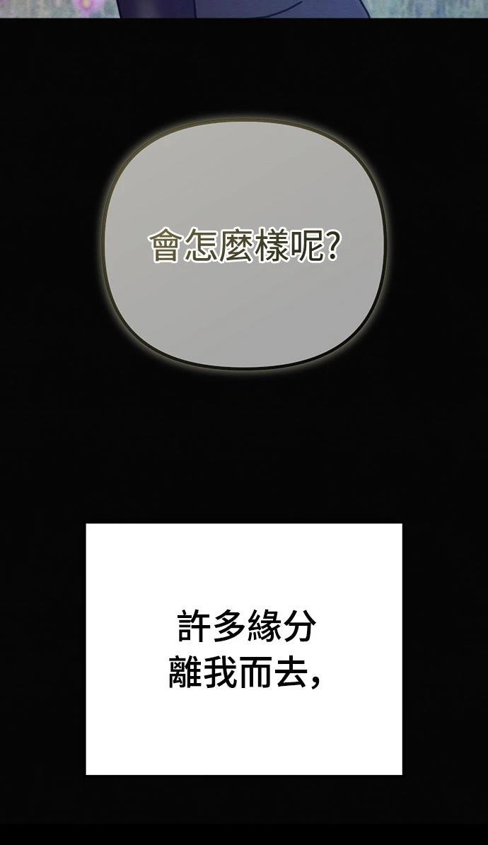 第47话21