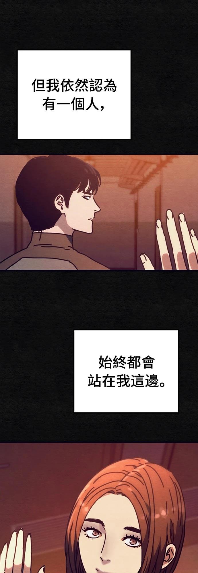 第47话22