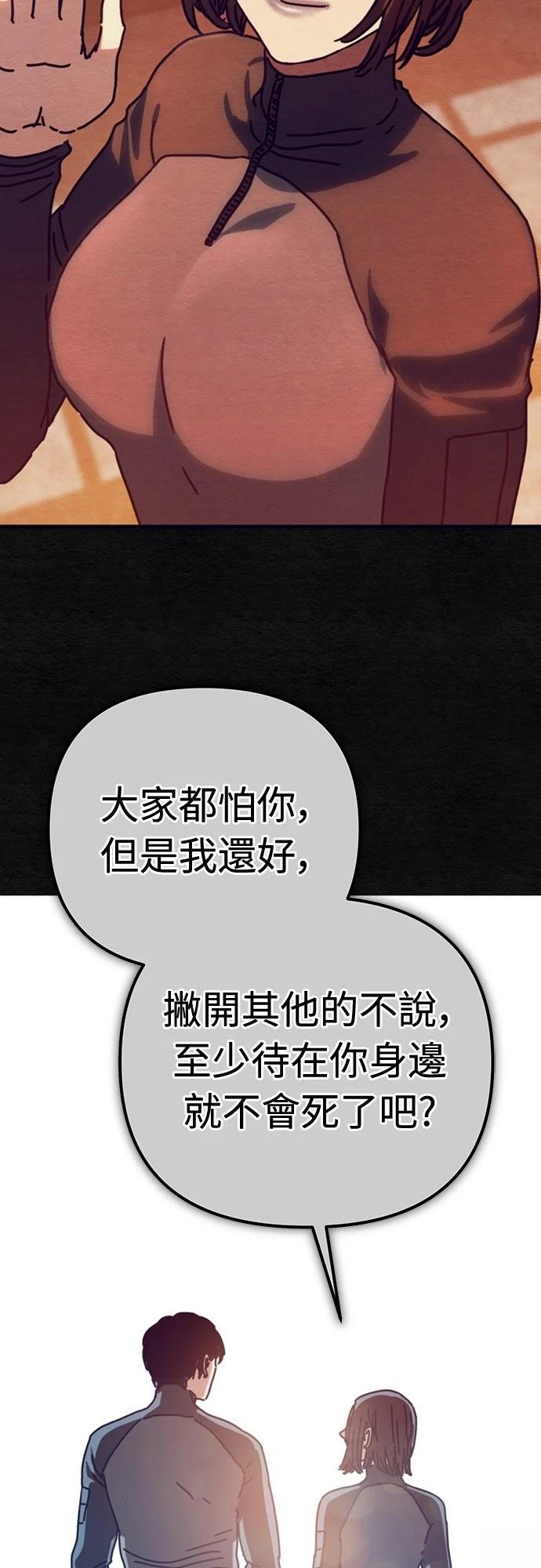 第47话23