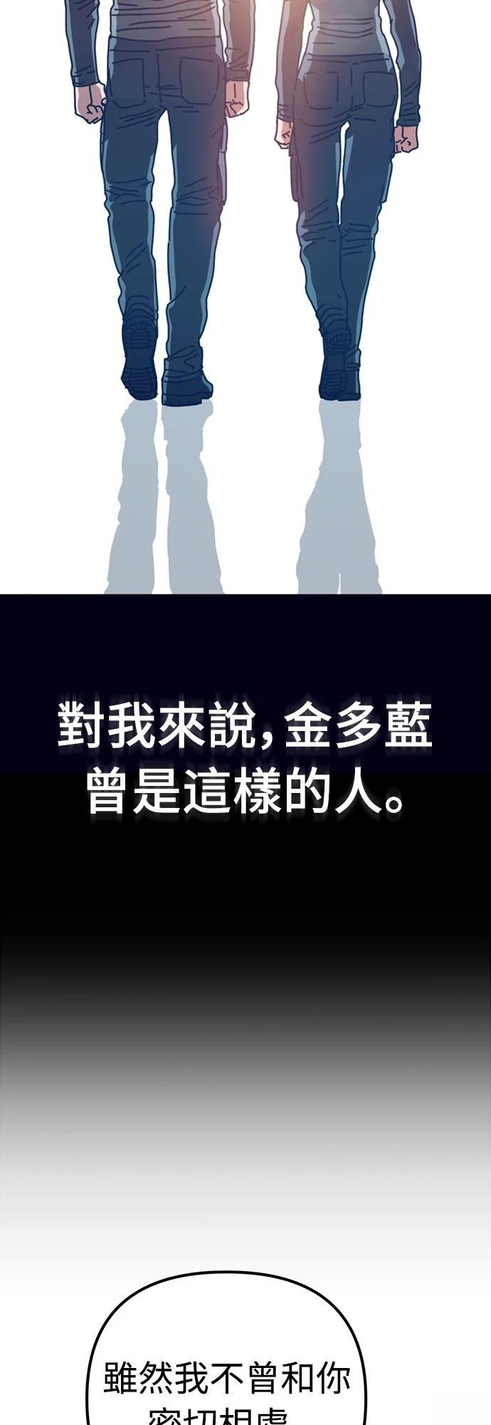 第47话24