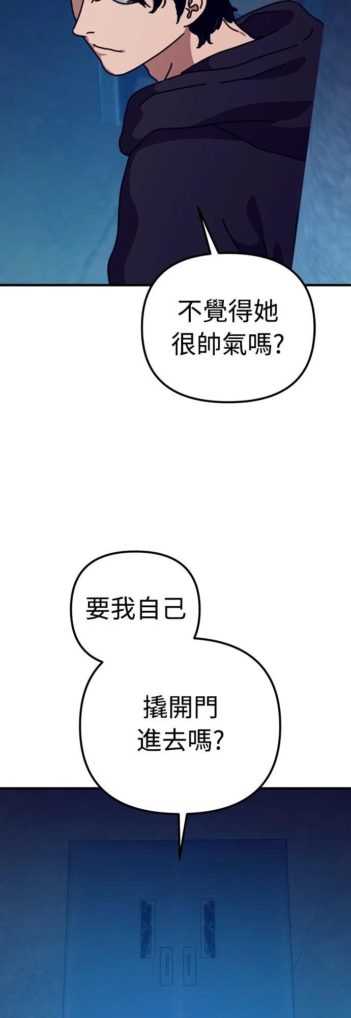 第47话27