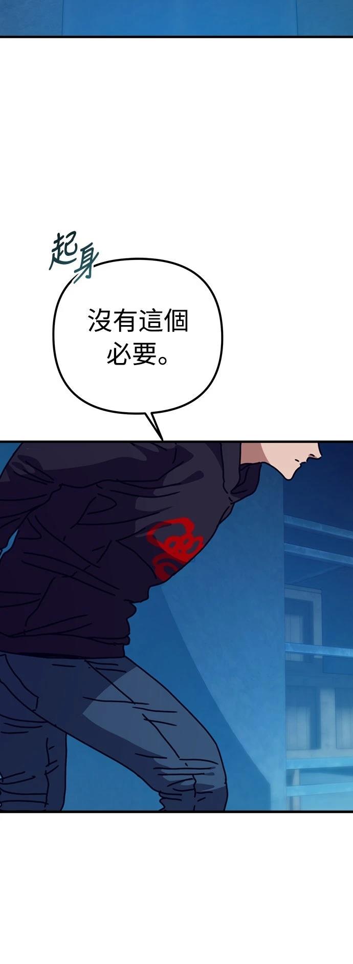 第47话28