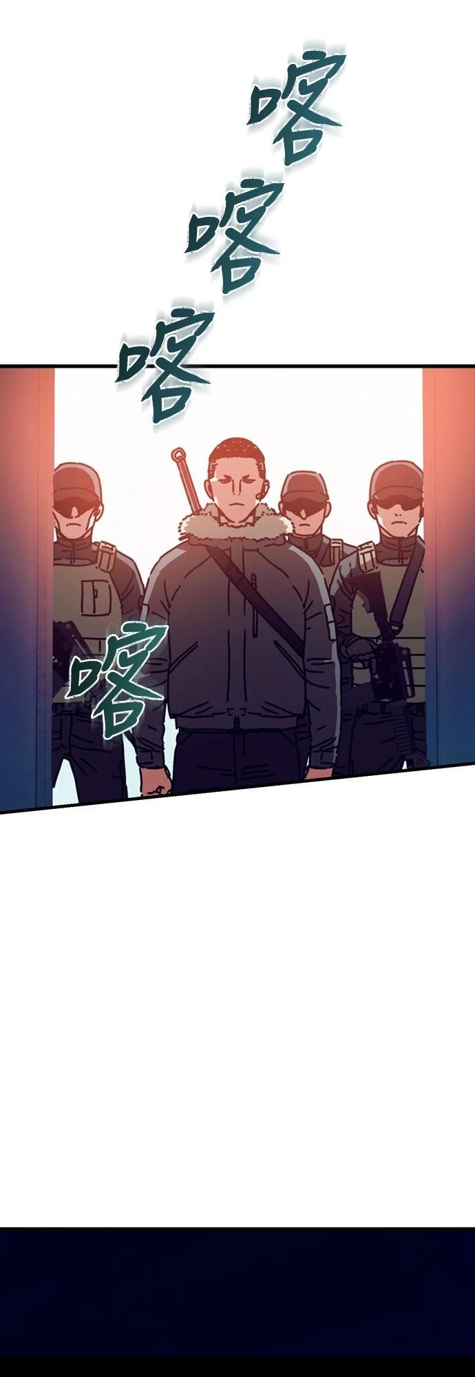 第47话29