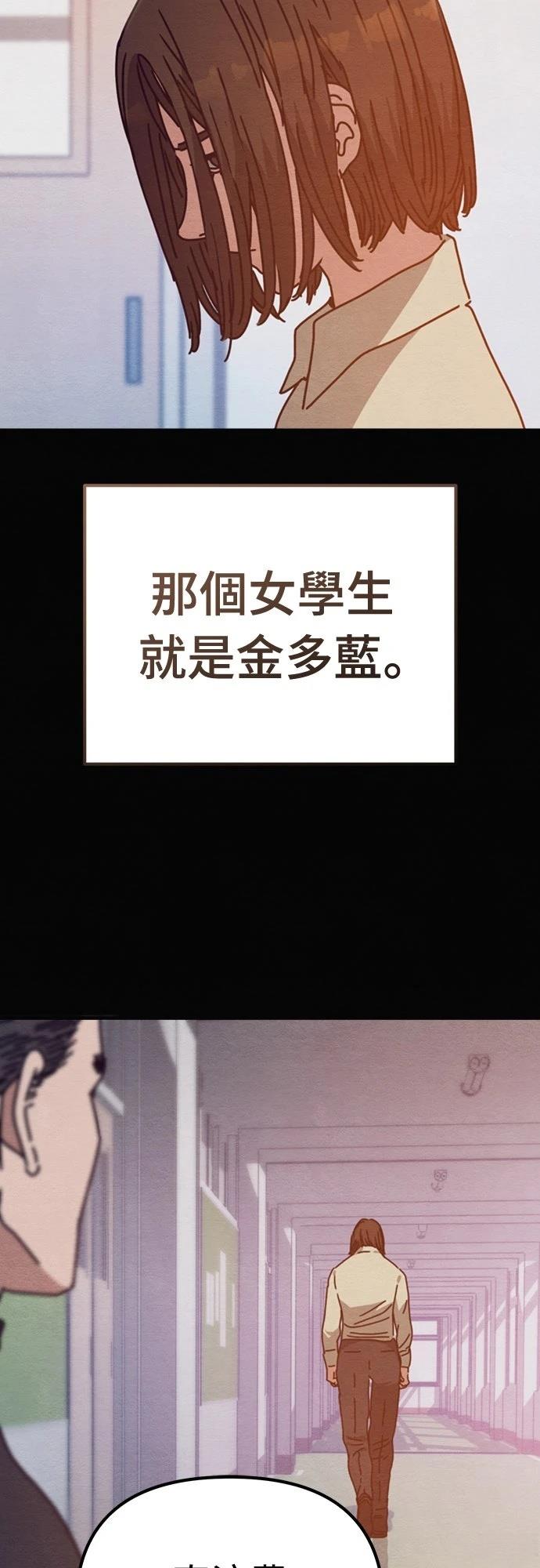 第47话3