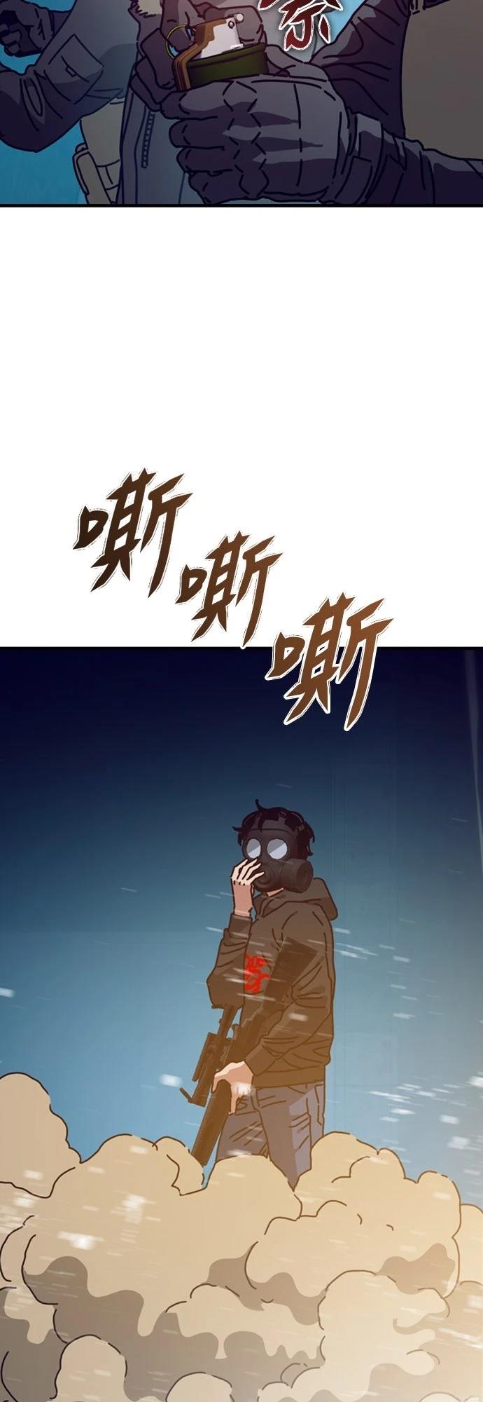 第47话32
