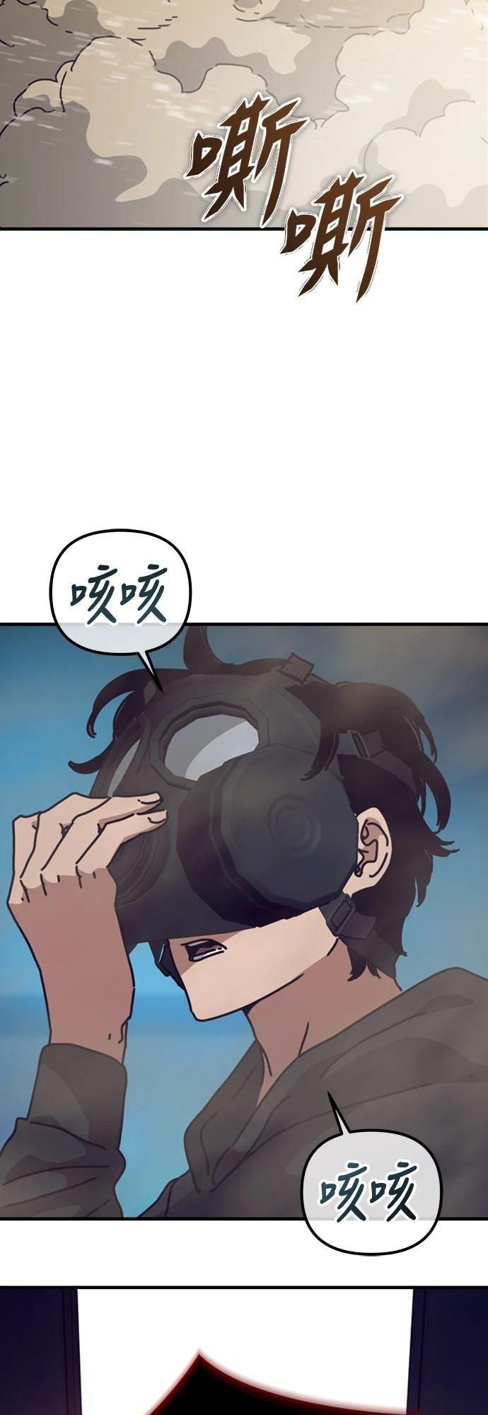第47话33