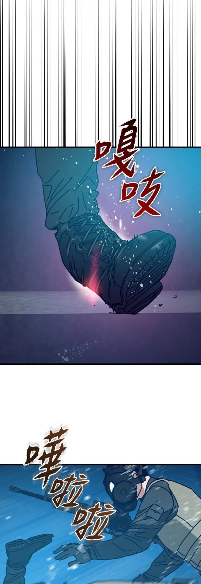 第47话36