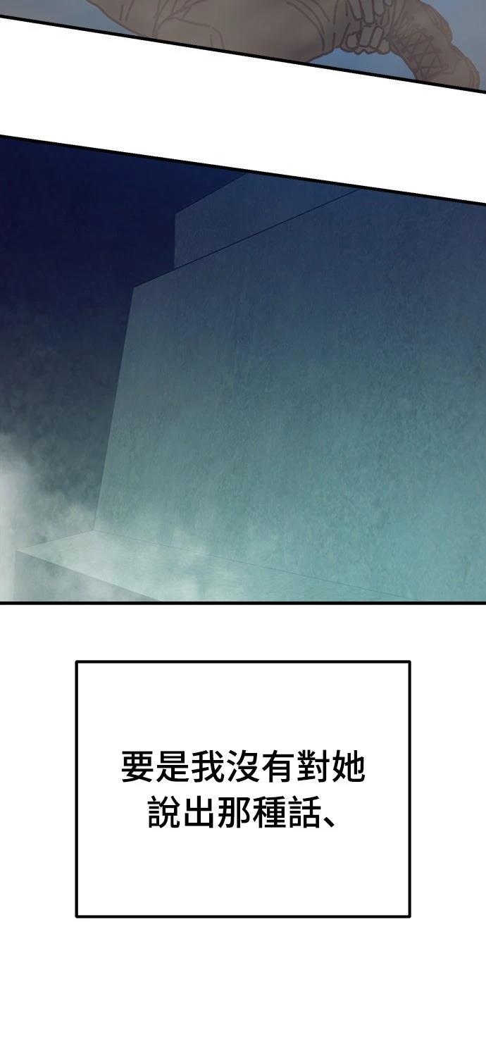 第47话38
