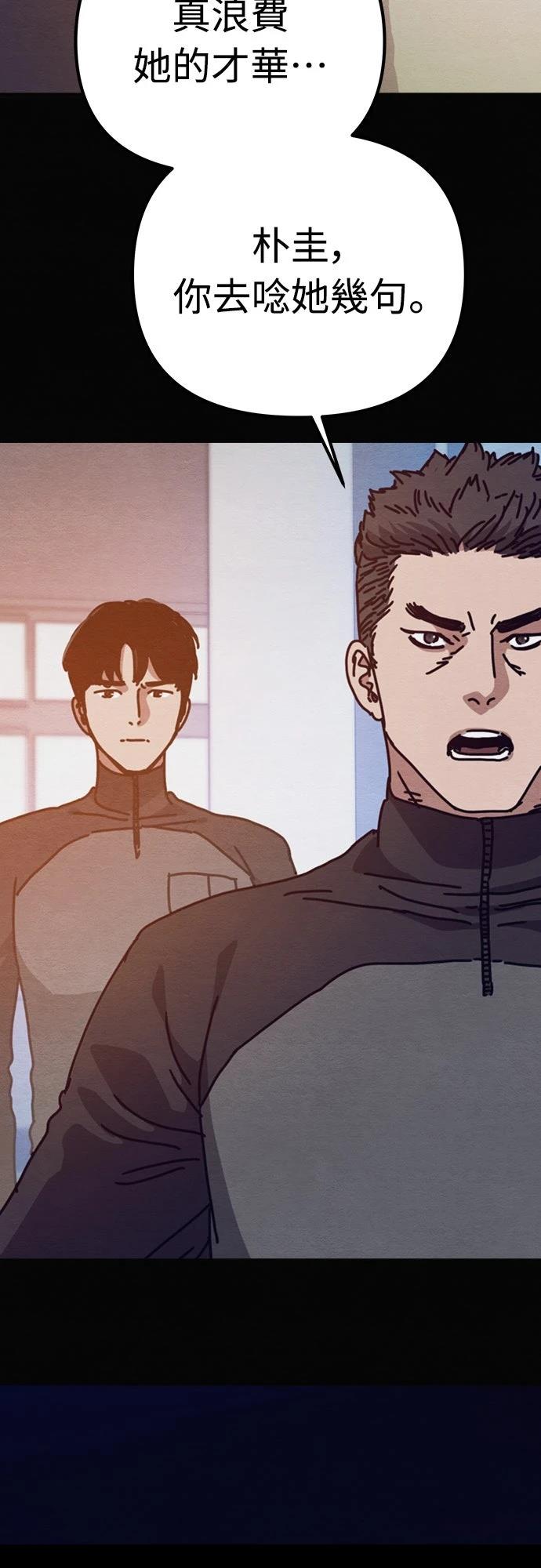 第47话4