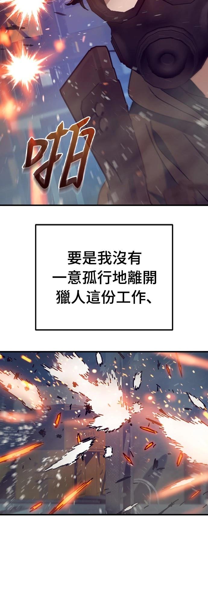 第47话41